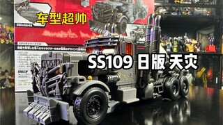 今天跟大家一起玩SS109日版变7领袖级天灾