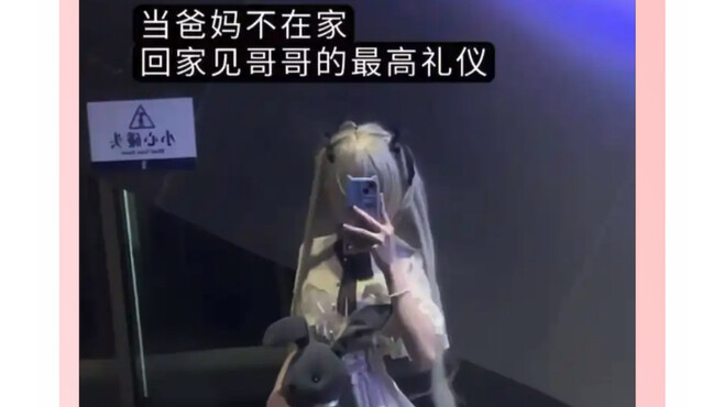 这种太逆天了