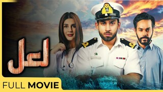 LaaL | Kubra Khan - Bilal Abbas - Gohar Rasheed | Geo Films