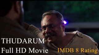 Thudarum (2025) 720p