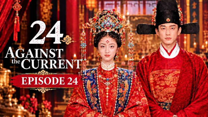 Against.The.Current.S01E24🇨🇳 ENG SUB