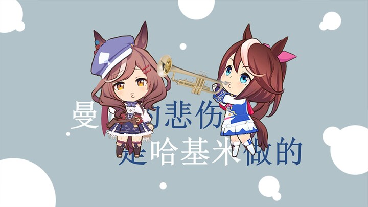 💦🐱ฮาคิมิไม่ชอบกินปลา🐱💦【ฮาคิมิฉบับบริสุทธิ์】