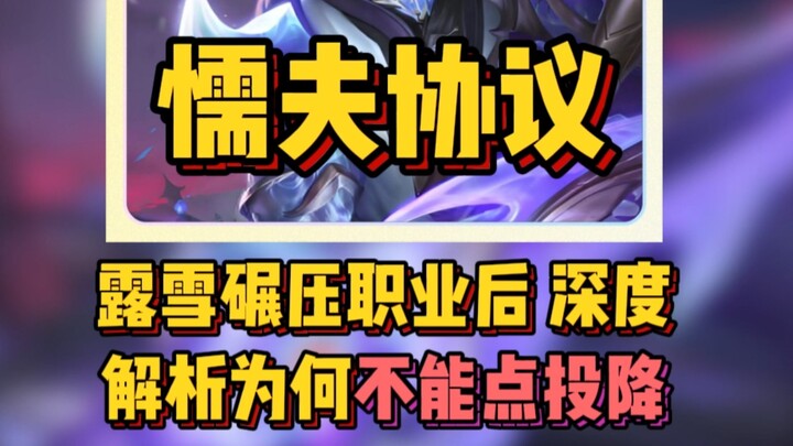 2 مليون وراء زر الاستسلام! بعد انقلاب لو شوي: اتفاقية الجُبن في الفرق الاحترافية.. هل يعني القبض على