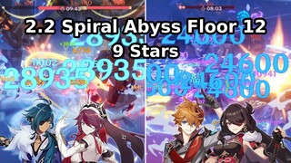 【Genshin Impact】Reverse Melt Quickswap & Childe Fireworks | 2.2 Spiral Abyss Floor 12 (9 Stars)