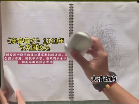 AUV นี่แหละคือสิ่งที่บรรพบุรุษของเหล่าผู้เฒ่าและลูกหลานราชวงศ์ชิงเคยทำไง ใบลาที่ฉันเคยเขียนมาทั้งชีว