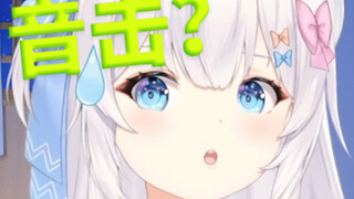 不知道，逆天就行了