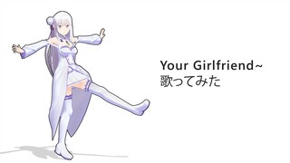 ❤️ Re : Zero EMILIA - Your Girlfriend - Dance (君の彼女) MMD