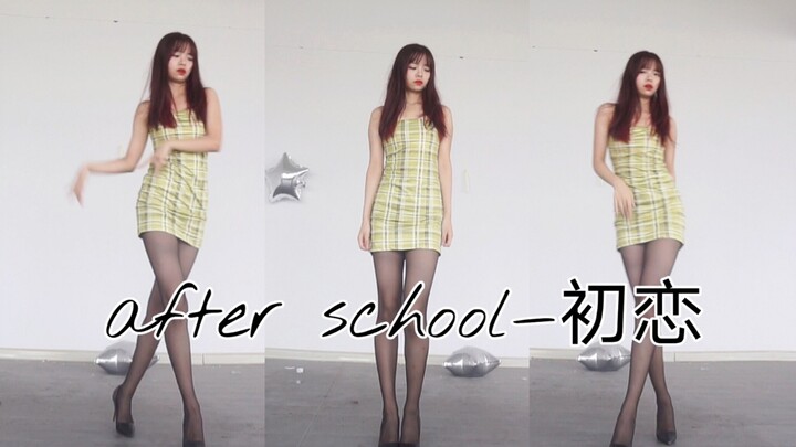 【Milk Teeth】Vertical screen! ! Be careful! The whole first love made me cry After school—First Love