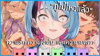 (ซับไทย) ความรัก ความใจเย็น และความเมตตา |  PICO PARK Part เดียวจบ | NIJISANJI EN ALL POV