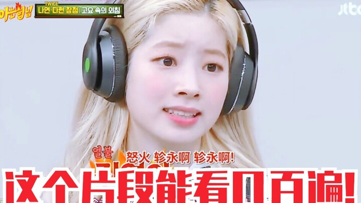 [Fans Are Going Wild] Sis Is Absolutely Slaying! Tofu’s Highlight Moment: “Zhenying, you fool… you i