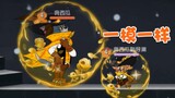 Onyma: Tom và Jerry Cowboy Jerry 3S Đánh giá skin chuột Royal Jazz! Anh ấy nói với vẻ mặt khá ngầu