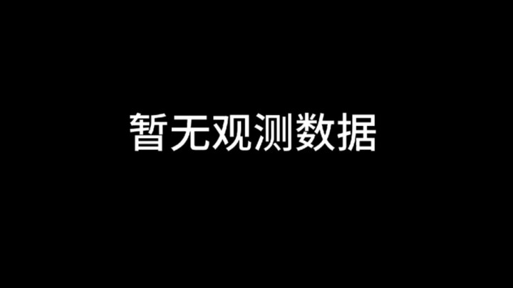 【水货】【真没了】好几个人的饲养方法超级短小版