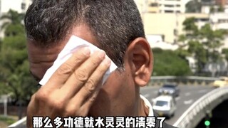 Saya ingin tahu apakah keterampilan memasak gurunya sama luar biasa #二元# Berkah Pejabat Surga #cos #