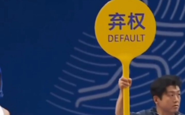 Suýt nữa thì trực tiếp rời sân rồi haha