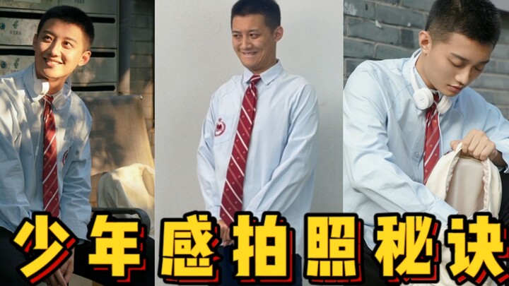 Người Trung Quốc không lừa người Trung Quốc! Phong cách trẻ trung đúng là bị tôi “bắt thóp” rồi~ | H