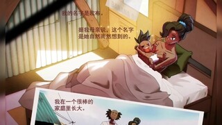 龙珠超次元乱战108话
