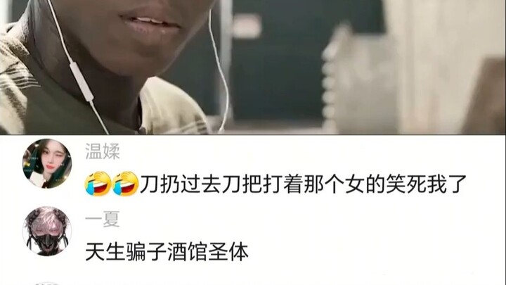 Aku mendengar gaung keberuntungan yang kuat……