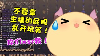 【Checia】If I had known that Tuanzi would also be...