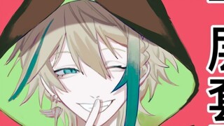 【Aza Editing】Aza's Thousand-Layered Routine