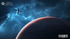 swallowed star eps 175