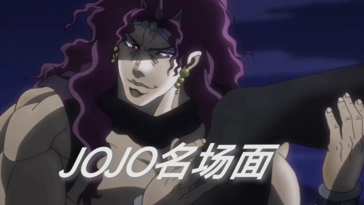 JOJO famous scene - battle trend