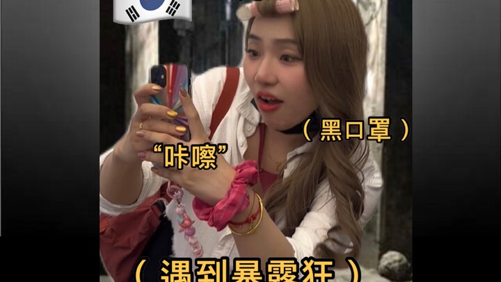 สาวน้อยสุดคิวท์สไตล์มัธยมเกาหลี belike