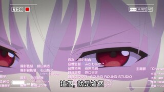 爱人竟然叫自己去娶别的女人，反对一夫多妻的正太魔王很生气，后果很严重