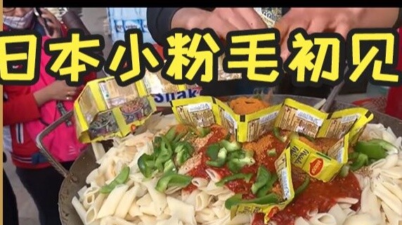 Pertemuan pertama miko Jepang dengan pasta India gurunya mengejutkan penggemar selama 10.000 tahun [
