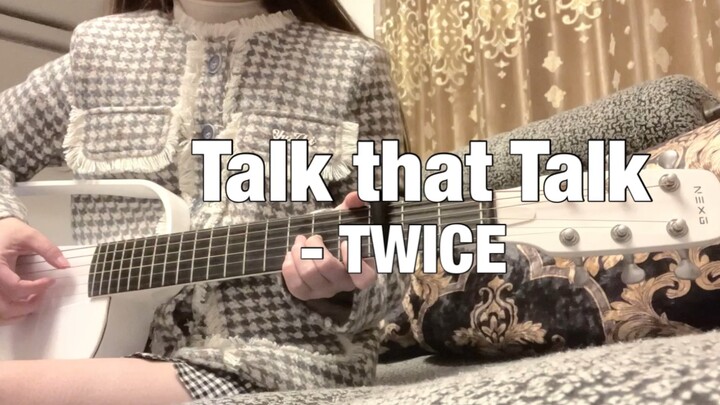 【توك ذات توك (عزف غيتار وغناء)】- ترجمة وتغطية من قبل TWICE: جيفتي