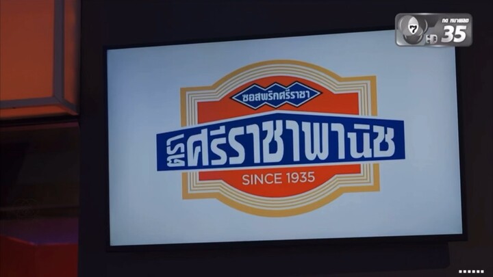 ศึกพ่อค้าซ่าแม่ค้าแช่บEP7 ไทยแลนด์ซีซั่น3EP7(5)จบของอีพีนี้
