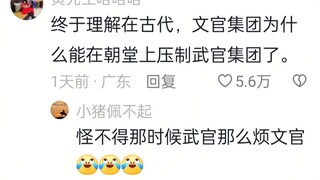 看这兄弟俩吵架，一文一武，太好笑了！