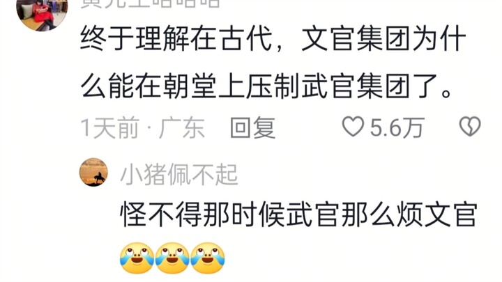 看这兄弟俩吵架，一文一武，太好笑了！