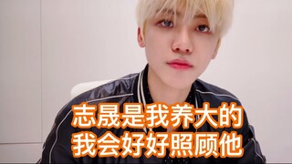 [Luo Yunmin] Don't worry about Zhicheng, I raised him and I will take good care of him.