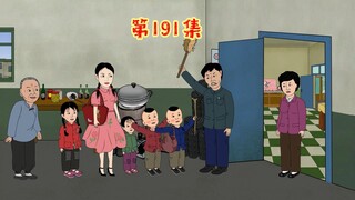 苏玉卿再次找上门索要赔偿