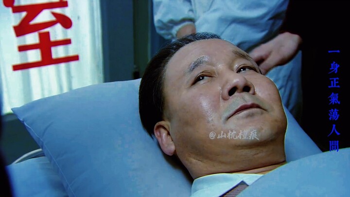 Đặng Công đột nhiên mắc bệnh, Tổng tư lệnh Diệp quyết định phương án điều trị!
