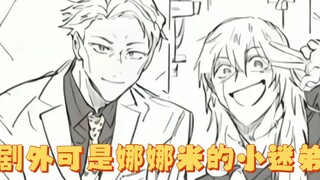 It’s finished!!!!!!!