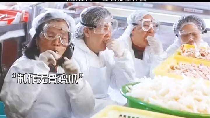 看完你还敢吃吗