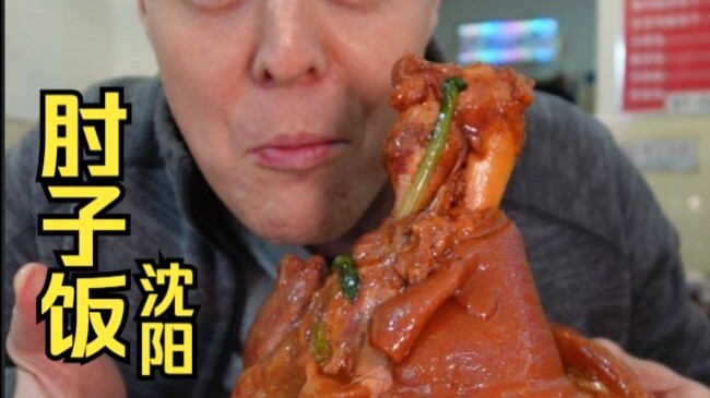 ใครจะไปปฏิเสธข้าวหนังหมูตุ๋นจนนุ่มเปื่อยหลุดจากกระดูกได้ล่ะ ทุกคำล้วนอิ่มเอมเต็มปากเต็มคำจริงๆ