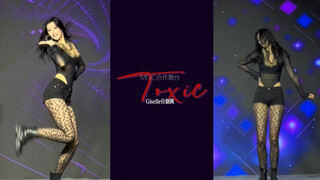 Toxic MBC collaboration stage Giselle dance cover road show