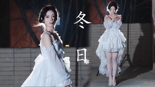 【熊仔】在0℃的夜晚跳❄️冬日❄️ 看完就降温❤️