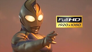 [Restorasi 1080P] Ultraman Dyna "Pertempuran Maut!" Dyna VS Dyna"---Ultraman Evil Edisi 6