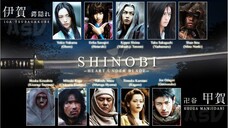 ชิโนบิ นินจาดวงตาสยบมาร Shinobi Heart Under Blade (2005)