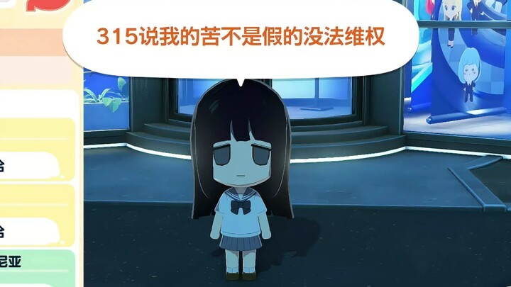 ตัวฉันที่อ่อนแอในอดีตได้ตายไปแล้ว! ตอนนี้คือฉันที่ยิ่งอ่อนแอมากกว่าเดิม