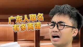 【Apa ya】Kalau kamu, nama apa yang akan kamu pilih?