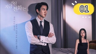 WHEN THE PHONE RINGS | EPISODE 1 | ENG SUB