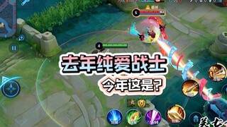 This skill can make the opponent laugh even if you can't beat them! Angela's bug needs to be fixed a