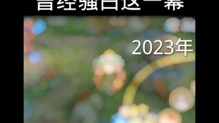صحيح أن ساو باي عاد، لكنه لم يعد ذلك الفتى الساذج السابق. أعني أن شبابنا ذهب إلى الأبد.