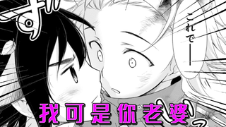 反派克隆出我的女同学，甚至还妄想占有我？快停下来!