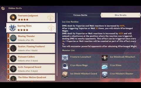 【Genshin Impact】 2.8 Hidden Strife วันที่ 2 - Searing Skies Dire Straits Hu Tao Vape C1