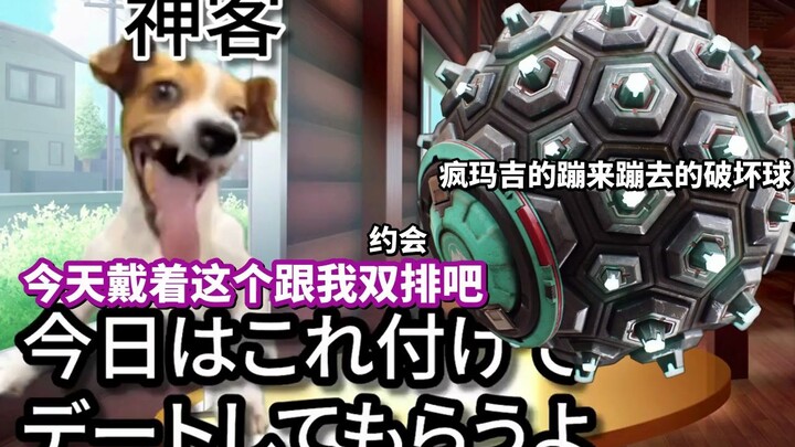 [Subbed] The customer who asked Mariko to wear the destruction ball during duo queue | Cat meme